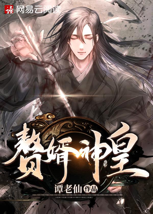 师兄别杀我