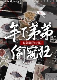 顾总的小奶包又软又撩