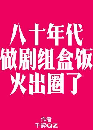 陆舟学霸的黑科技系统